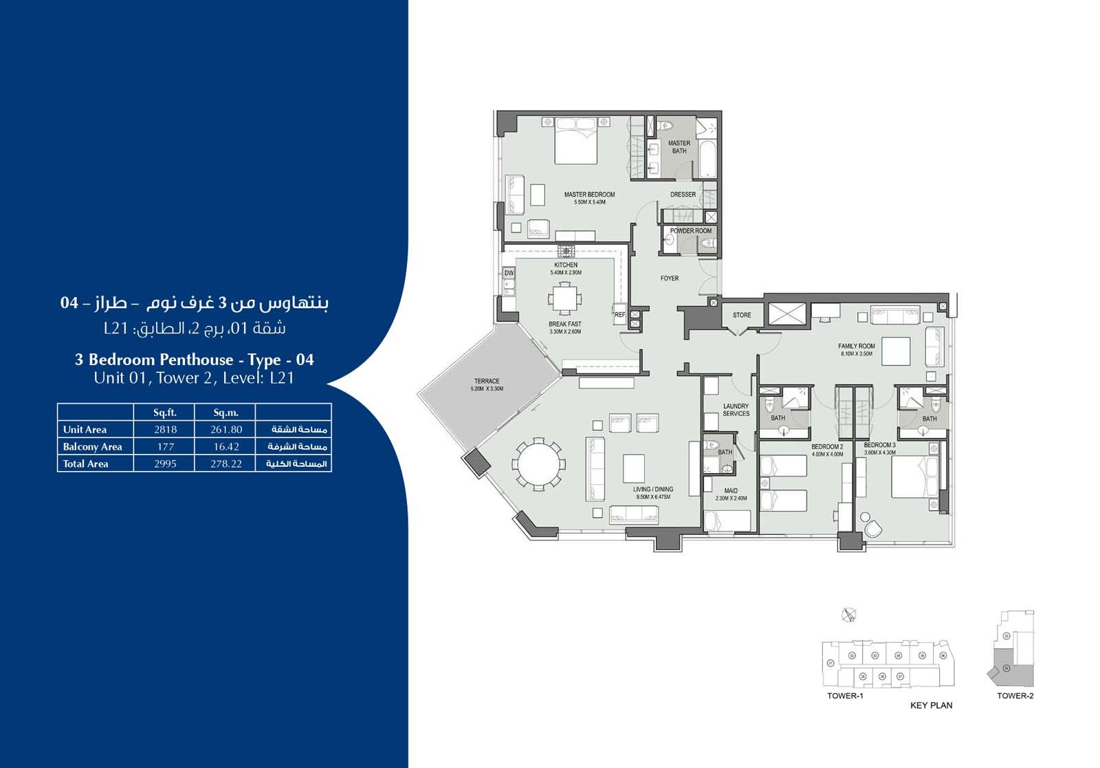3 Bedrooms + Maid floor plan