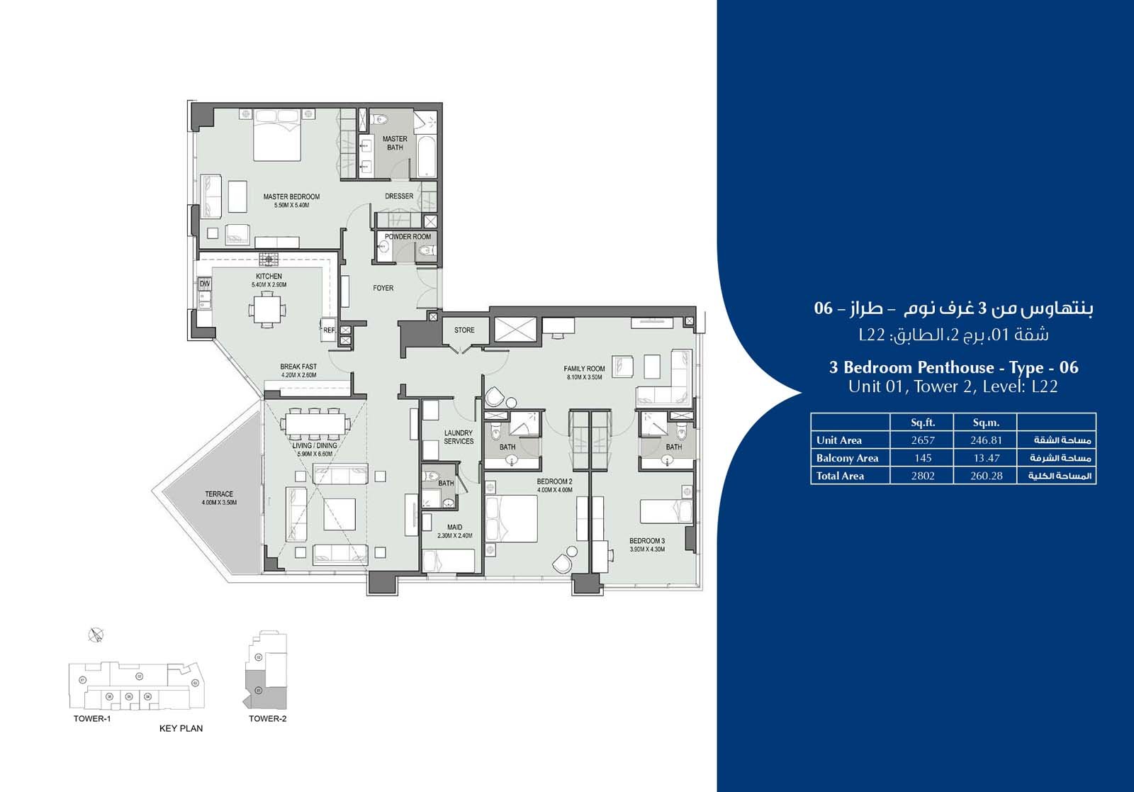 3 Bedrooms + Maid floor plan