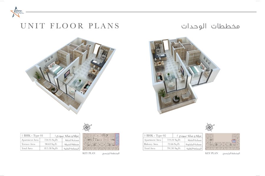 1 Bedroom floor plan