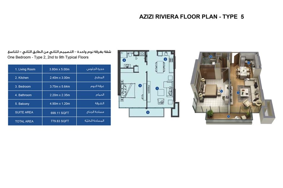 1 Bedroom floor plan