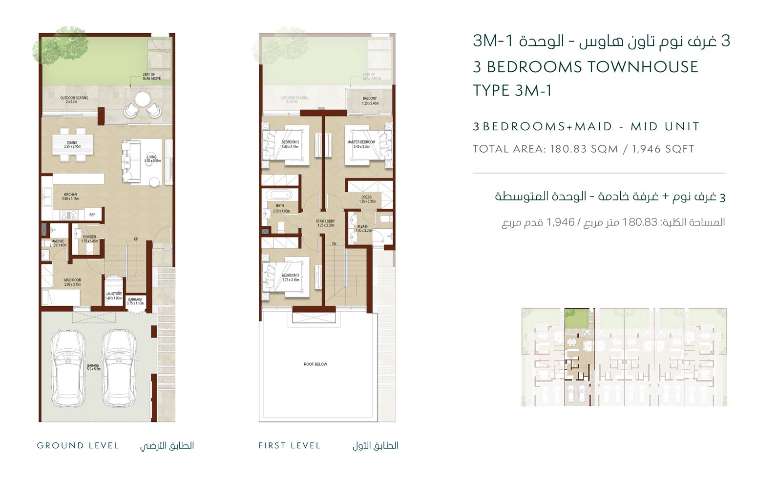 3 Bedrooms floor plan