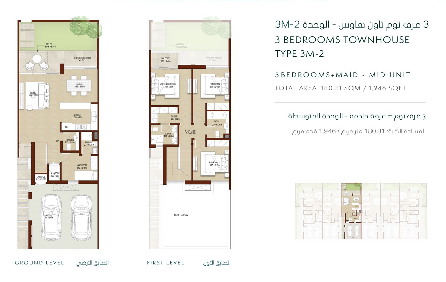 3 Bedrooms floor plan