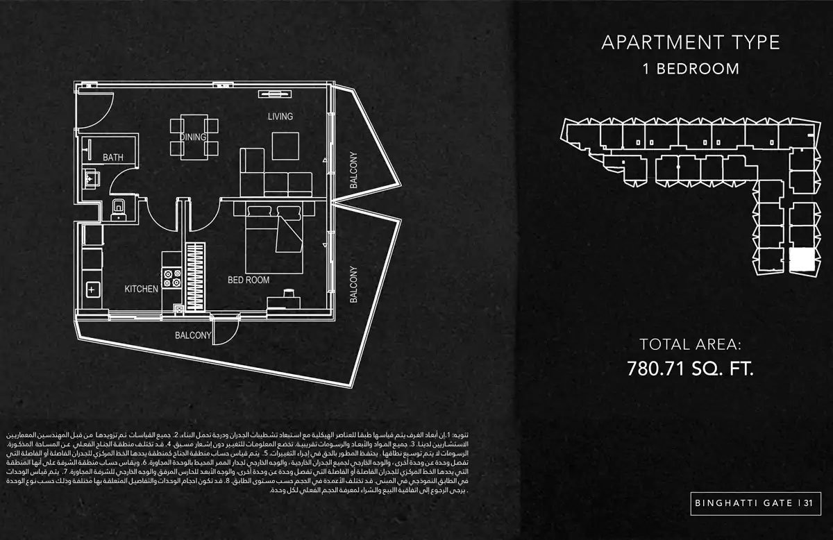 1 Bedroom floor plan