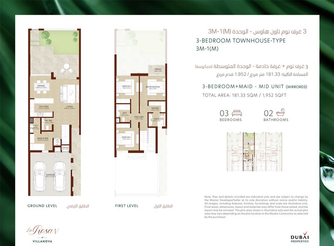 3 Bedrooms + Maid floor plan