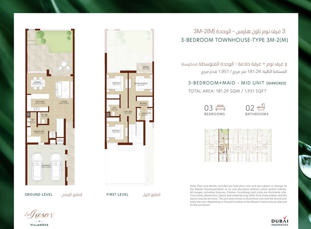 3 Bedrooms + Maid floor plan