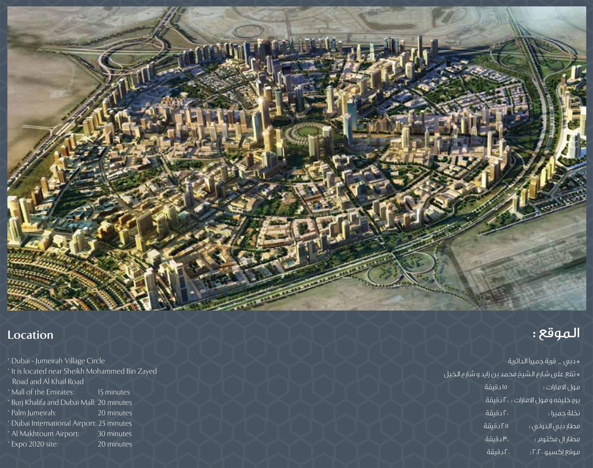 Elysee 3 location map