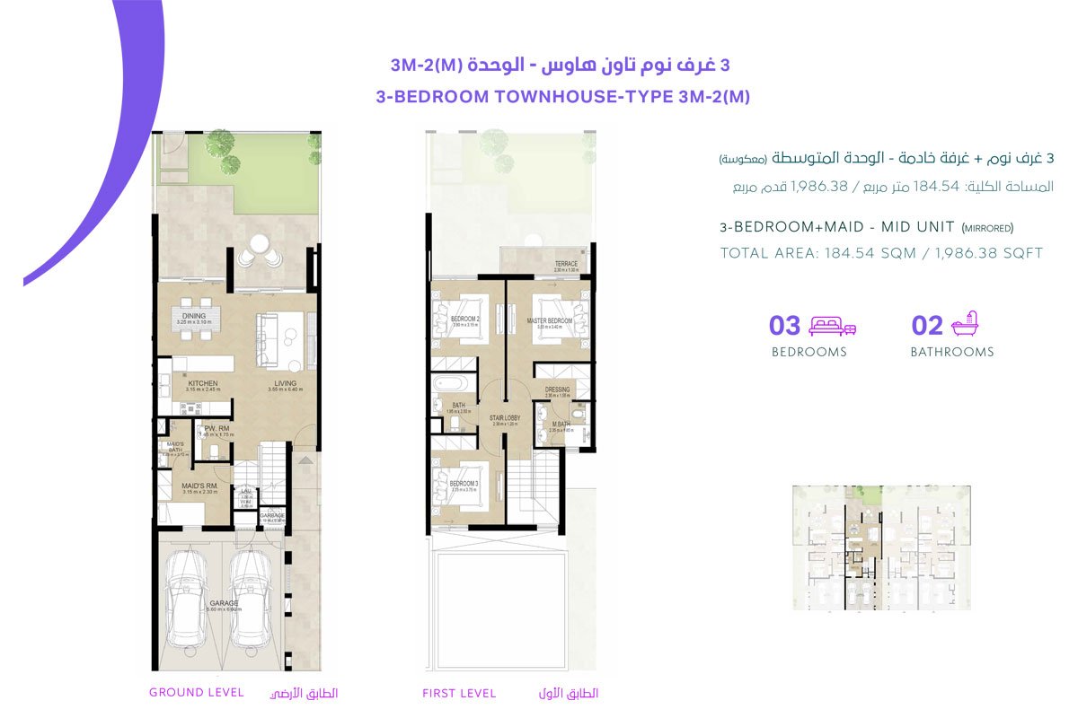 3 Bedrooms + Maid floor plan